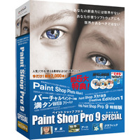 P＆A、デジタル画像編集ソフトの特別限定セット「Paint Shop Pro 9 Special」 画像