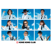 米米CLUB、公式YouTubeチャンネル開設！ミュージックビデオ8本公開 画像