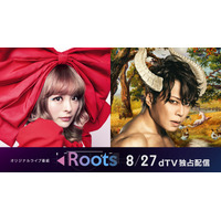 dTVでオリジナルライブ番組『Roots』スタート！第1弾はきゃりーぱみゅぱみゅ＆西川貴教 画像