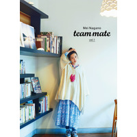 永野芽郁のナチュラルな笑顔や“うるうる瞳“に胸キュン！『team mate vol.1』 画像