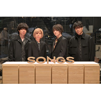 Ofiicial髭男dism、NHK『SONGS』で意外なプライベート告白！ 画像