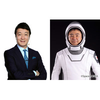 BSテレ東が昼から夜まで宇宙関連番組！加藤浩次＆ISS星出宇宙飛行士が交信も 画像