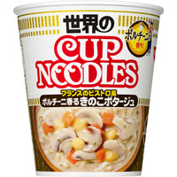 「カップヌードル」から“ポルチーニ香るきのこポタージュ”味が新発売 画像