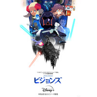 7つのアニメスタジオが独自のビジョンで描く「スター・ウォーズ」！キービジュアル公開 画像