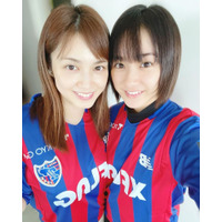 平祐奈「おかえりーーーーー!!」……姉・平愛梨とFC東京ユニフォームで密着ツーショット！ 画像