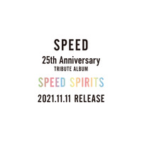 SPEED、トリビュートアルバム『SPEED SPIRITS』参加アーティスト第二弾発表！ 画像