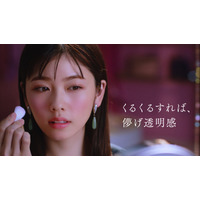 小芝風花、かわいすぎる「儚げ透明感」メイク！CM動画先行公開 画像