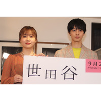 高杉真宙、YouTuberエミリンとドラマ共演！ アニメきっかけで… 画像