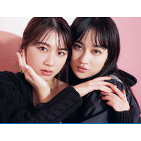 モー娘。石田亜佑美＆アンジュルム・佐々木莉佳子、『CanCam』で熱すぎる親友ぶり 画像