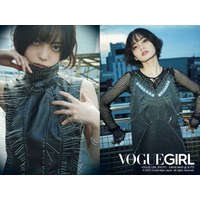 平手友梨奈、『VOGUE GIRL』に登場！エッジの効いたスタイルで反骨精神表現 画像