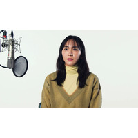 新垣結衣、初の音声CMで“ラジオパーソナリティ”や“ASMR” 画像