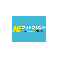 日本HPとNTT東、オンラインフォトプリントサービスの提供を開始 画像