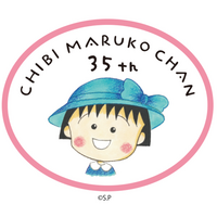 原作35周年で初の舞台化！「ちびまる子ちゃん」高校生になった3年4組男子描く！ 画像