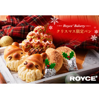 ロイズから見た目もかわいいクリスマス限定パン 画像