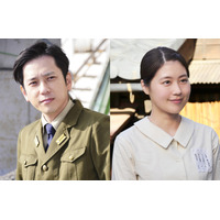 二宮和也が嵐活動休止後初のドラマ主演、有村架純と兄妹に！新春SPドラマ『潜水艦カッペリーニ号の冒険』 画像