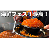 美味すぎる海の幸が日比谷に大集合！驚きの「こぼれいくら丼」も満喫 画像