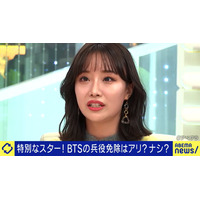 BTSの兵役免除が韓国で論争に？！元SKE48・柴田阿弥「アイドルの2年は大きい」 画像