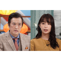 宇垣美里＆大鶴義丹、黒木華主演ドラマ『ゴシップ』出演決定 画像