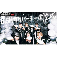 BiSH、「解散パーチー 開会式」ABEMAで生配信 画像