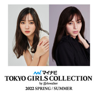 東京ガールズコレクション、3月21日開催！ゲストに近藤千尋、メインモデルに⽯川恋・中条あやみら 画像