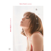 トリンドル玲奈、写真集の発売前重版決定！記念に白ドレス姿の新カット公開 画像