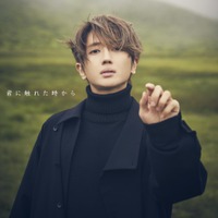 Nissy、7ヵ月ぶりの新曲「君に触れた時から」が各配信サイトでランキング1位に！ 画像