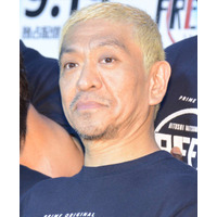 松本人志、濃厚接触者で10日間の自宅待機に 画像