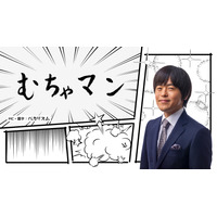 4週間かけて新しいマンガを生み出す、ちょっと無茶な生放送がNHK総合で 画像