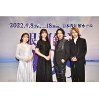 神田沙也加さん代役の花總まり「私の中では一人じゃない！」…舞台「銀河鉄道 999」製作発表 画像