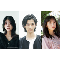 フジ4月木曜劇場『やんごとなき一族』に渡邊圭祐・松本妃代・馬場ふみかが出演決定！ 画像