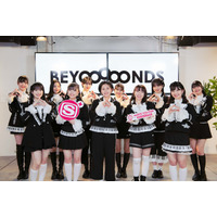 BEYOOOOONDSの特番がスペシャプラスで放送！ライブヒストリー紹介やメンバーのお悩み相談コーナーも 画像