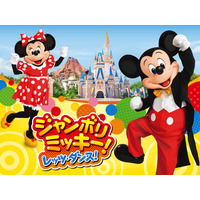 東京ディズニーランド＆シーの年間プログラム発表！3年ぶり“イースター”イベント開催も 画像