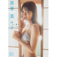 高校卒業直前！現役JK・黒嵜菜々子のデジタル写真集発売！雑誌未掲載の秘蔵カットで構成 画像