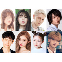 フジ新情報番組『ポップ UP！』工藤美桜、井手上漠、井上咲楽ら8人がレギュラーに決定 画像