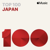 King Gnu「カメレオン」がApple Music週間ランキングで3週連続首位！ 画像