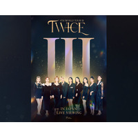 TWICE、約2年ぶりの来日公演が全国47都道府県の映画館で生中継！ 画像