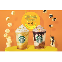 スタバ、新作フラペチーノは2種類！「バナナナバナナ」「チョコバナナナバナナ」 画像