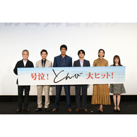 阿部寛・北村匠海・杏らが映画『とんび』初日舞台挨拶登壇「時代を超えて、普遍的だけど感動する物語」 画像