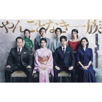 土屋太鳳主演『やんごとなき一族』放送延期！コロナ影響で制作に遅れ 画像