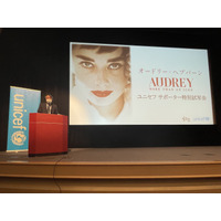 映画『オードリー・ヘプバーン』公開を前にオードリーの息子・ショーン氏がコメント 画像