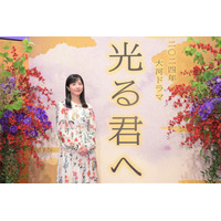 2024年NHK大河は「光る君へ」！主演は吉高由里子で紫式部役！ 画像