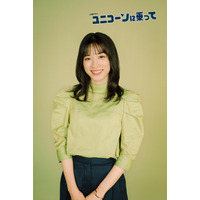 永野芽郁、TBSドラマ初主演！7月期『ユニコーンに乗って』で若き女性CEO役！ 画像