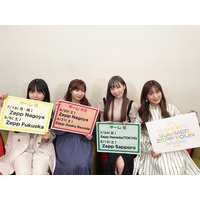 SKE48が夏のZeppツアー開催！須田亜香里らが公式YouTubチャンネルで発表！ 画像