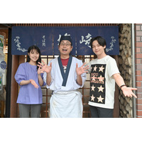 おいでやす小田、有村架純主演7月ドラマ『石子と羽男』出演決定！ 画像