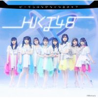 HKT48、15thシングル本日リリース！MVではVFX技術を初採用 画像