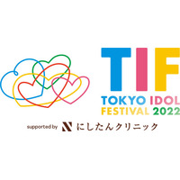 TIF2022、タイムテーブル公開！8つのステージに200組以上のアイドルが出演 画像