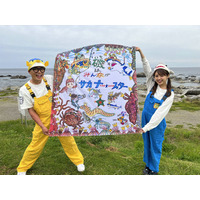 自由研究にもぴったり！さかなクン直伝の“磯あそび”.......NHK『超ギョギョッとサカナ★スター』 画像