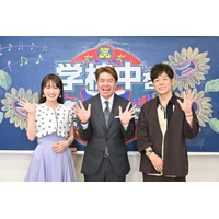 オズワルド、笑い飯・西田、ラランドが高校生たちをプロデュース！『学校中を笑わせよう！』今夜放送 画像