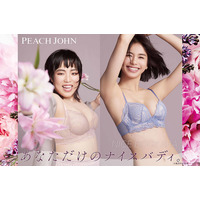 佐藤晴美＆ゆりやんレトリィバァ「キレイに盛ってくれる」、ピーチジョン新作下着を着こなし！ 画像
