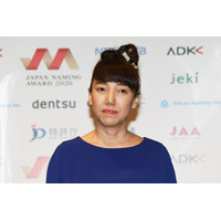 太田光代、夫・光に離婚届を何度も…「さっさと離婚したい」と胸中告白 画像